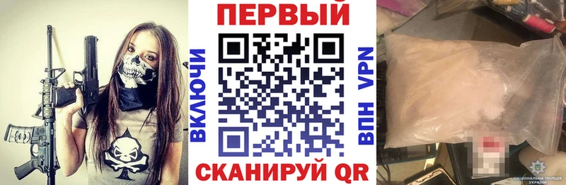 даркнет сайт Буй Амфетамин Premium