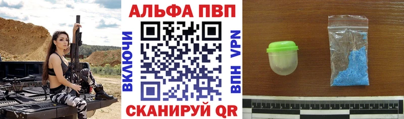 А ПВП кристаллы  Буй 