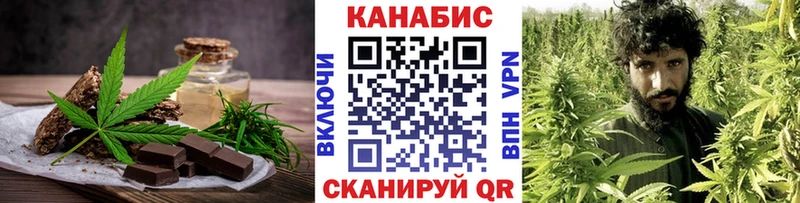 Canna-Cookies марихуана площадка официальный сайт Буй