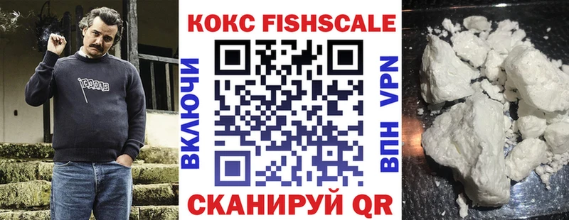 дарнет шоп  Буй  Кокаин VHQ 