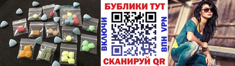 ЭКСТАЗИ ешки  Буй 