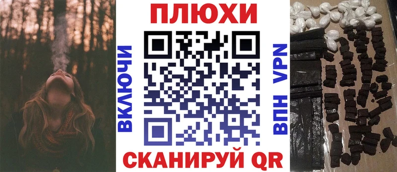 ГАШИШ гарик  наркошоп  Буй 