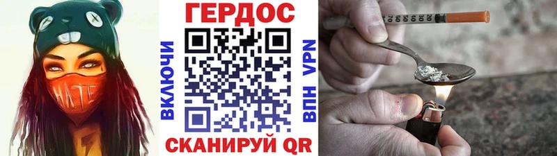 цена   KRAKEN зеркало  ГЕРОИН белый  Буй 