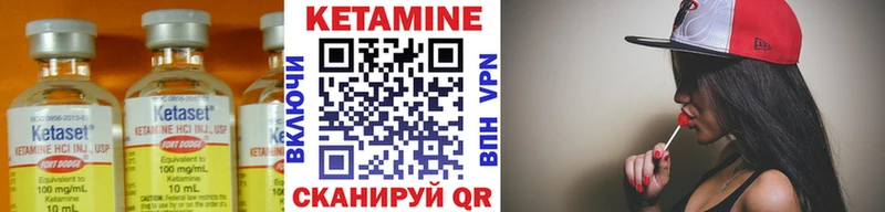 купить наркотики сайты  Буй  Кетамин VHQ 