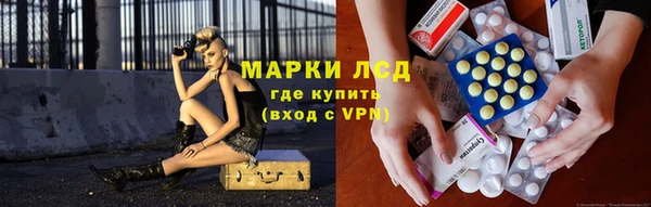 амфетамин Алексин