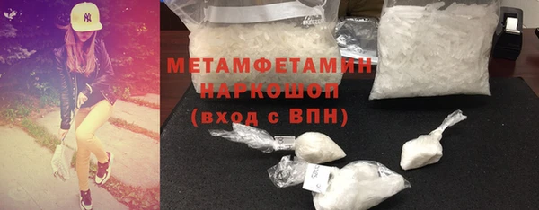 амфетамин Алексин