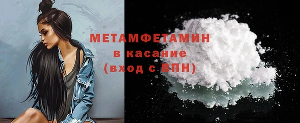 амфетамин Алексин