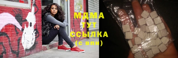амфетамин Алексин