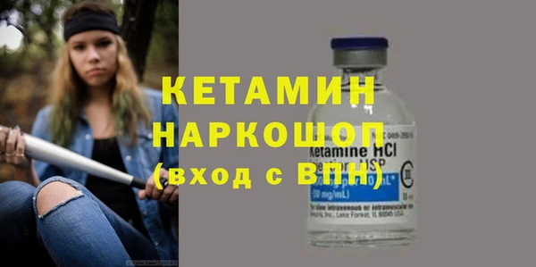 амфетамин Алексин