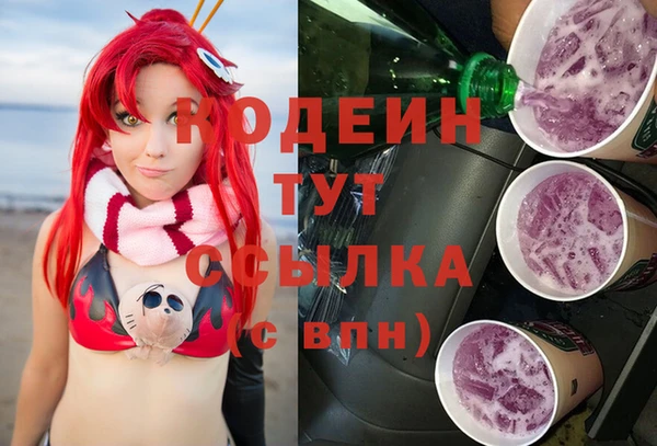 ПСИЛОЦИБИНОВЫЕ ГРИБЫ Алексеевка