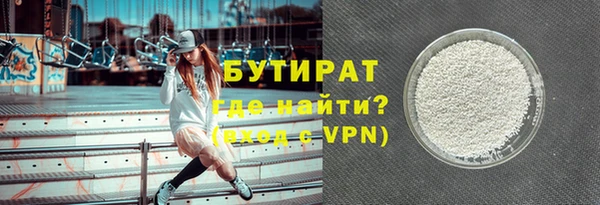 ПСИЛОЦИБИНОВЫЕ ГРИБЫ Пролетарск
