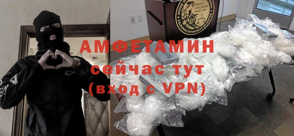 амфетамин Алексин