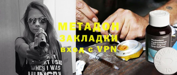 амфетамин Алексин