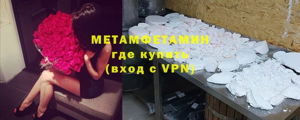 первитин Приозерск