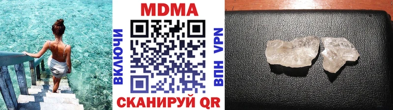 где купить наркоту  Буй  МДМА crystal 